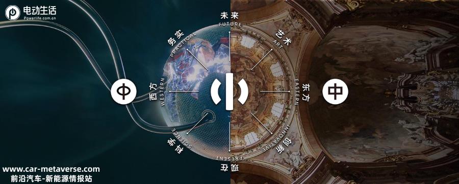 多方战略合作 高合汽车打造跨产业合作范本
