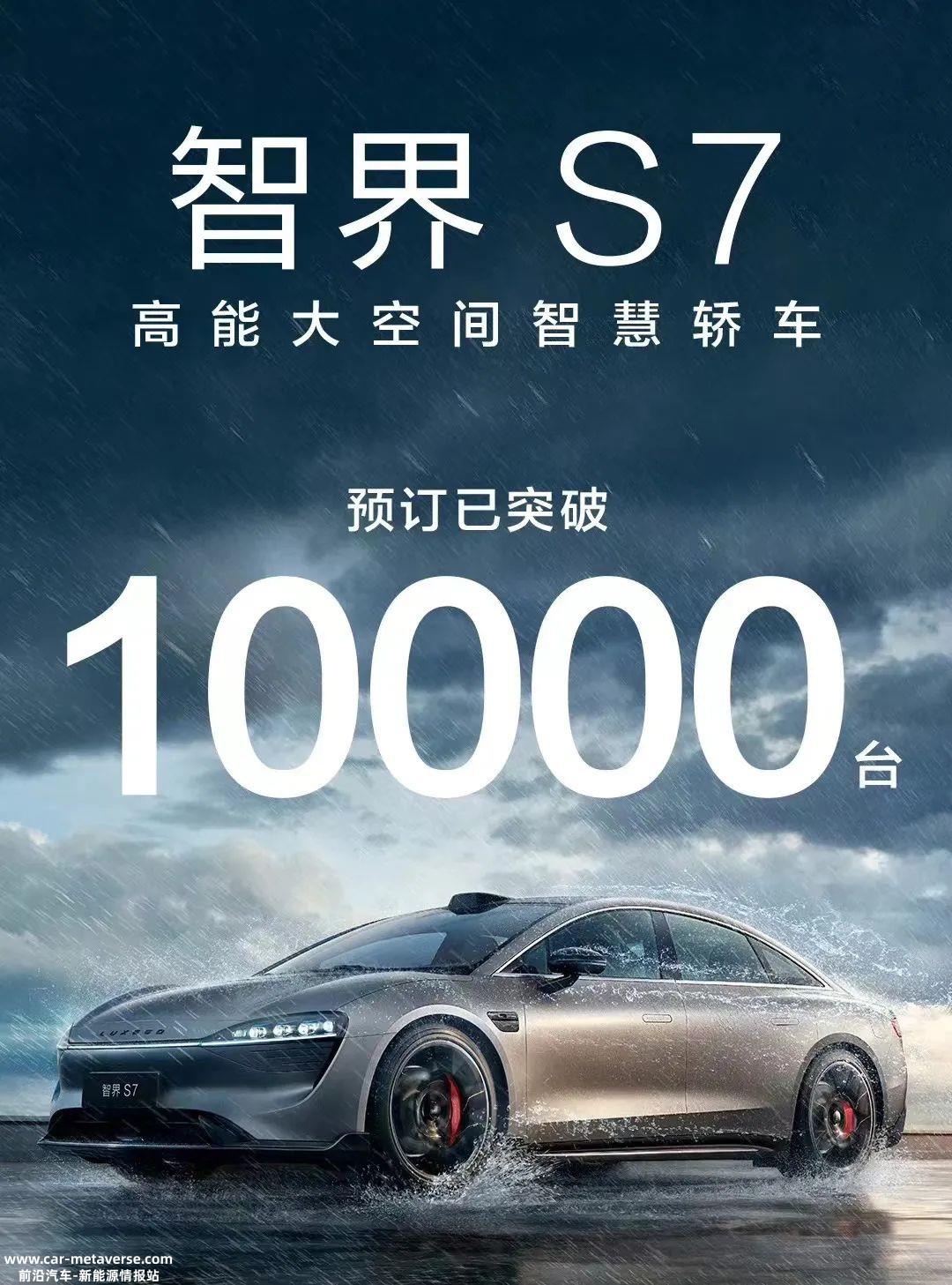 当华为在汽车行业遥遥领先小米也在快马加鞭
