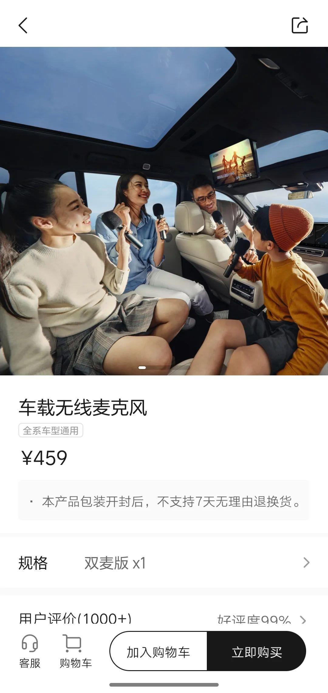 中年男人渴望从买车和品牌周围得到什么价值?