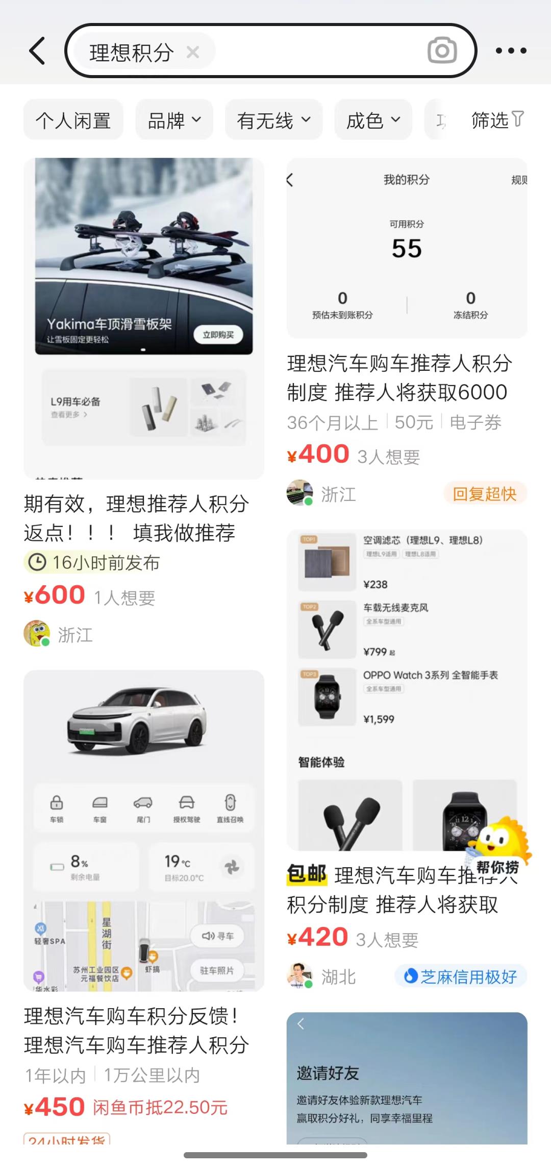 中年男人渴望从买车和品牌周围得到什么价值?