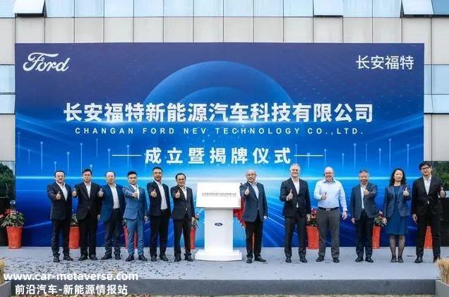 长安福特后续混合动力产品规划:下一步,我们将推出蒙迪欧混合动