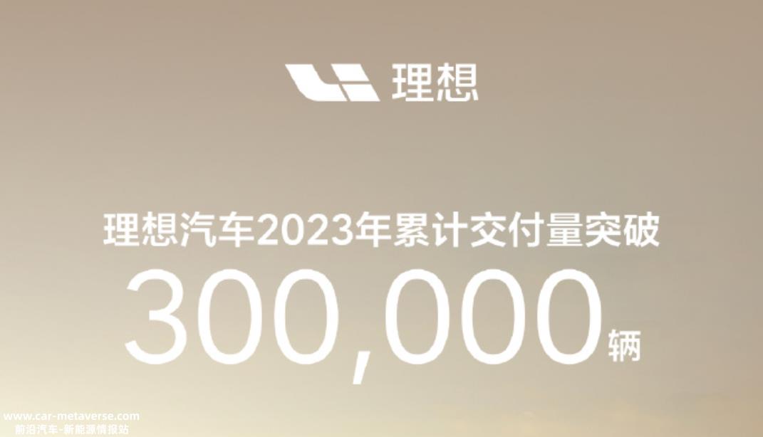 宁德时代与航空科学院联合建设锂电池安全联合实验室