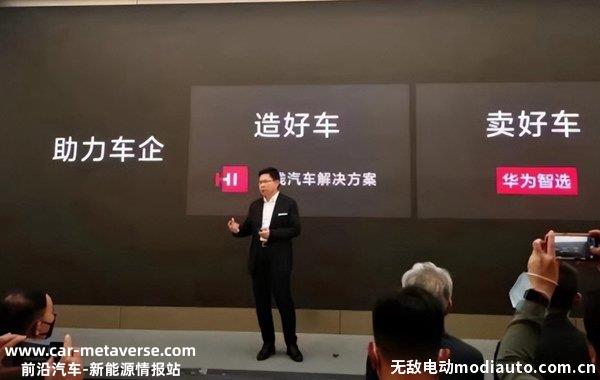 江淮汽车与华为合作最新消息，江淮汽车和华为合作车型