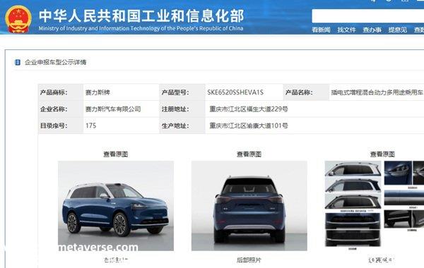 问界M9是哪个公司生产的？问界M9是江淮代工吗