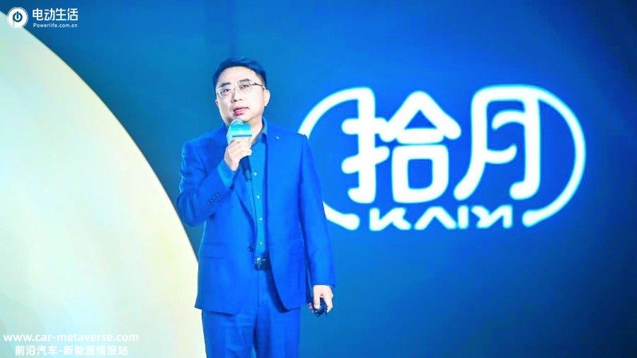 打造新能源小车新旗舰！凯翼拾月正式上市售5.39万元起