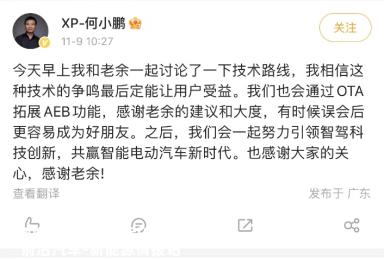 AEB纠纷后朋友“误会?P5车主数百封公开信正如外界所观察