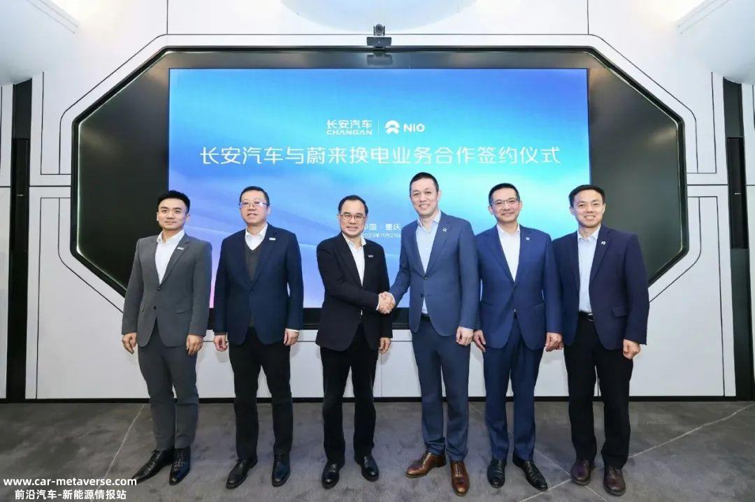 威来汽车与长安汽车共同布局换电业务