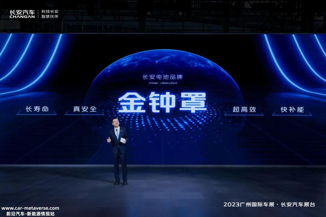 未来长安汽车还将投入100