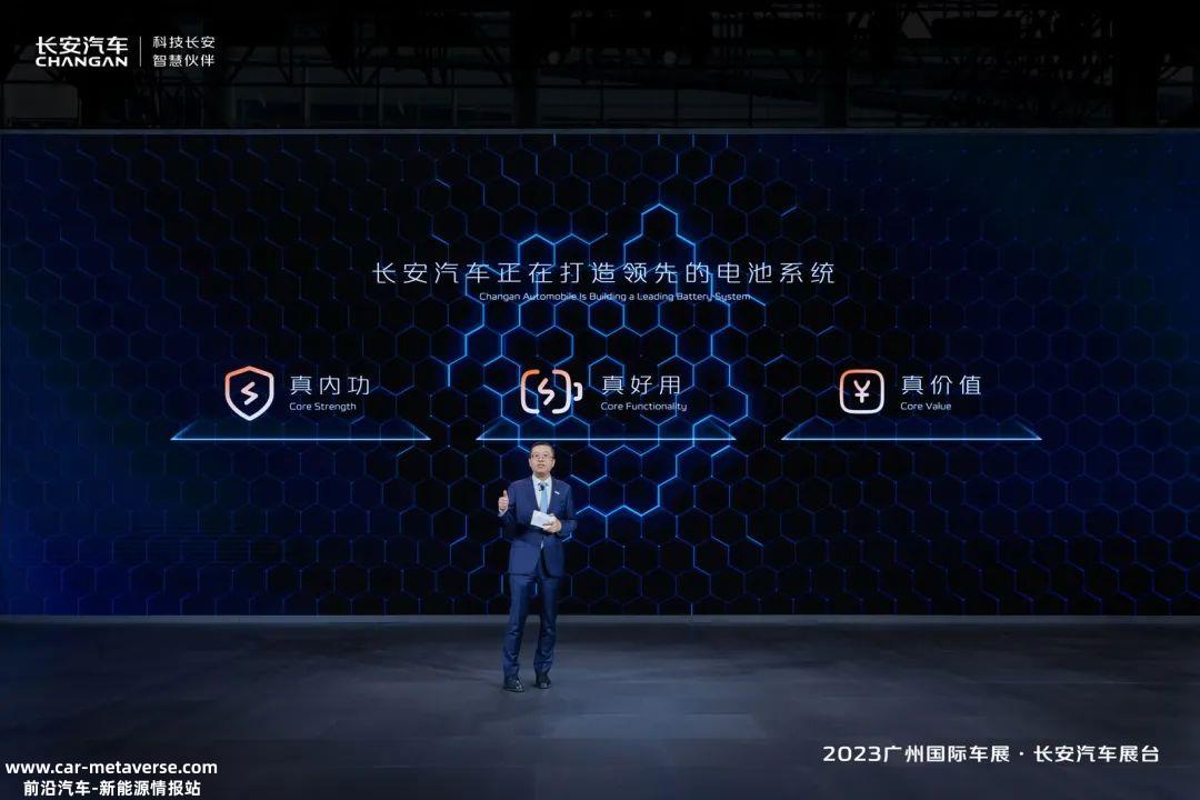 未来长安汽车还将投入100