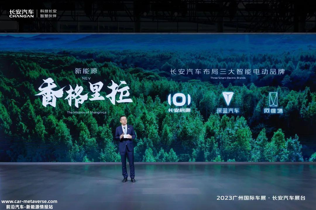 未来长安汽车还将投入100