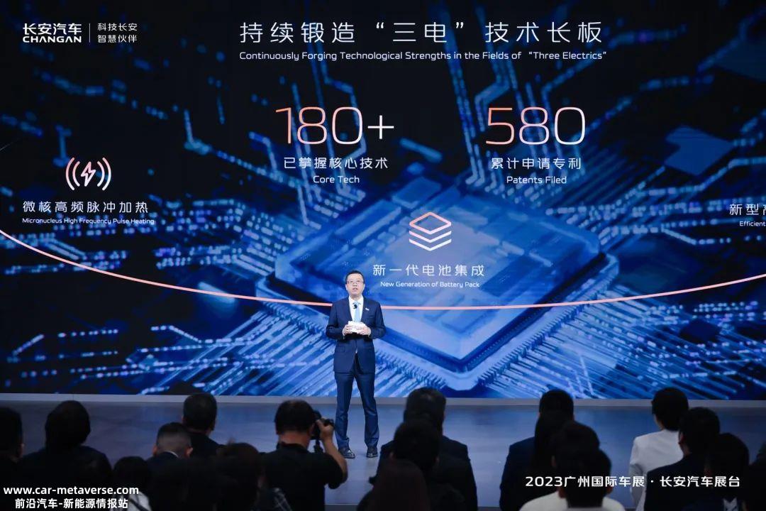 未来长安汽车还将投入100