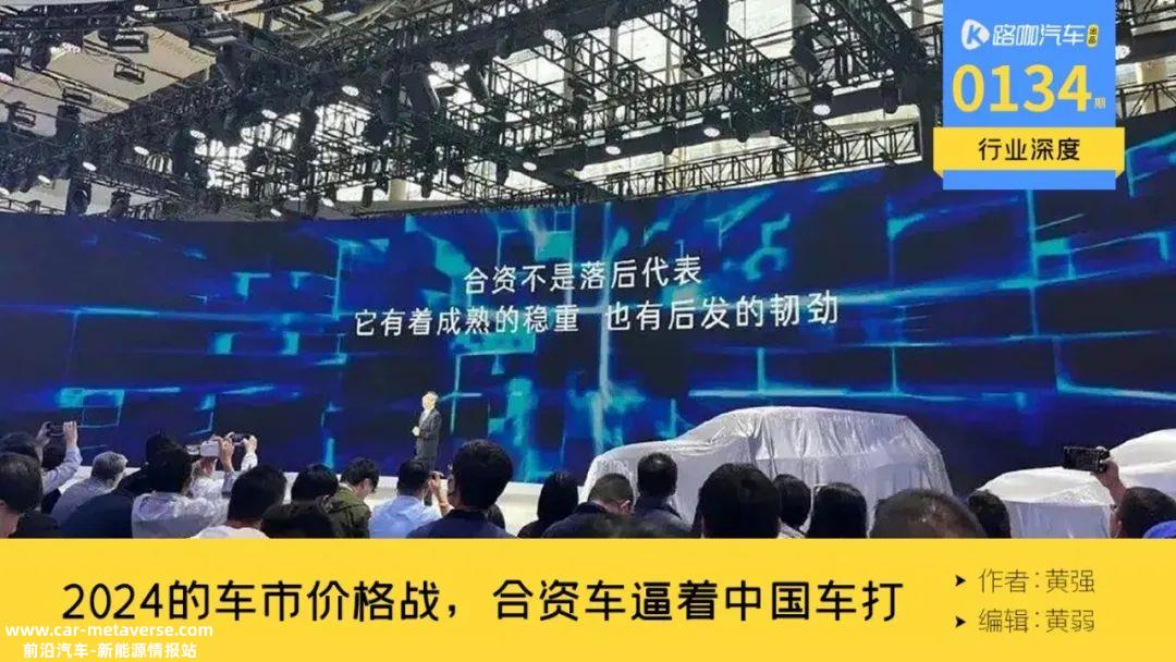 学霸是一家合资汽车公司,曾被称为躺着赚钱