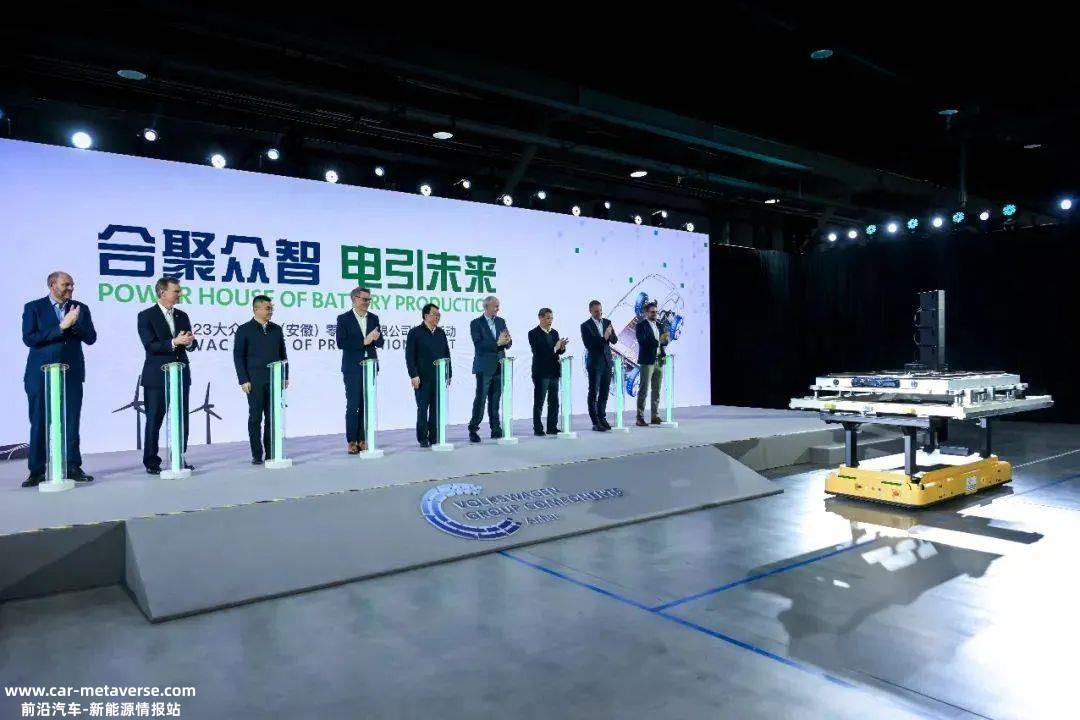 宁德时代将向欧洲Stellantis集团提供磷酸铁锂(LFP