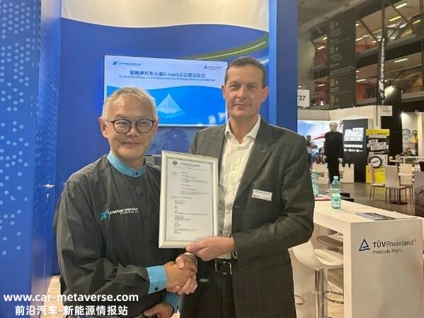 TÜV莱茵为韬略ST-580摩托车头盔颁发KBA ECE R22.06 E-mark 认证证书