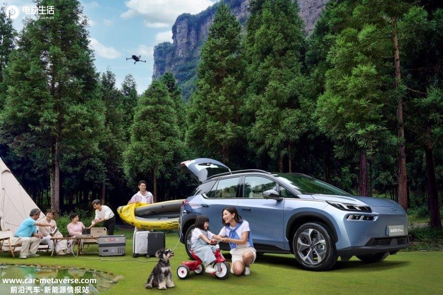 突破地板价！广汽埃安全系3年10万0息闭眼入