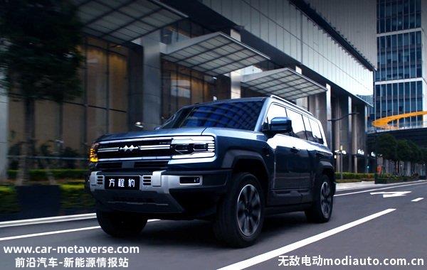 豹5是什么牌子的车？方程豹豹5是哪个厂家的