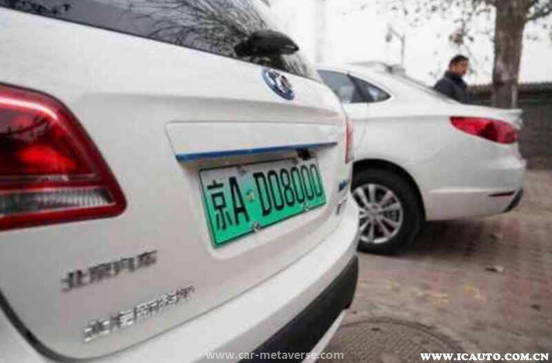 买什么车免费上京牌