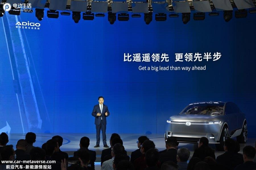 追求科技/艺术与豪华 昊铂要做“电动保时捷”？