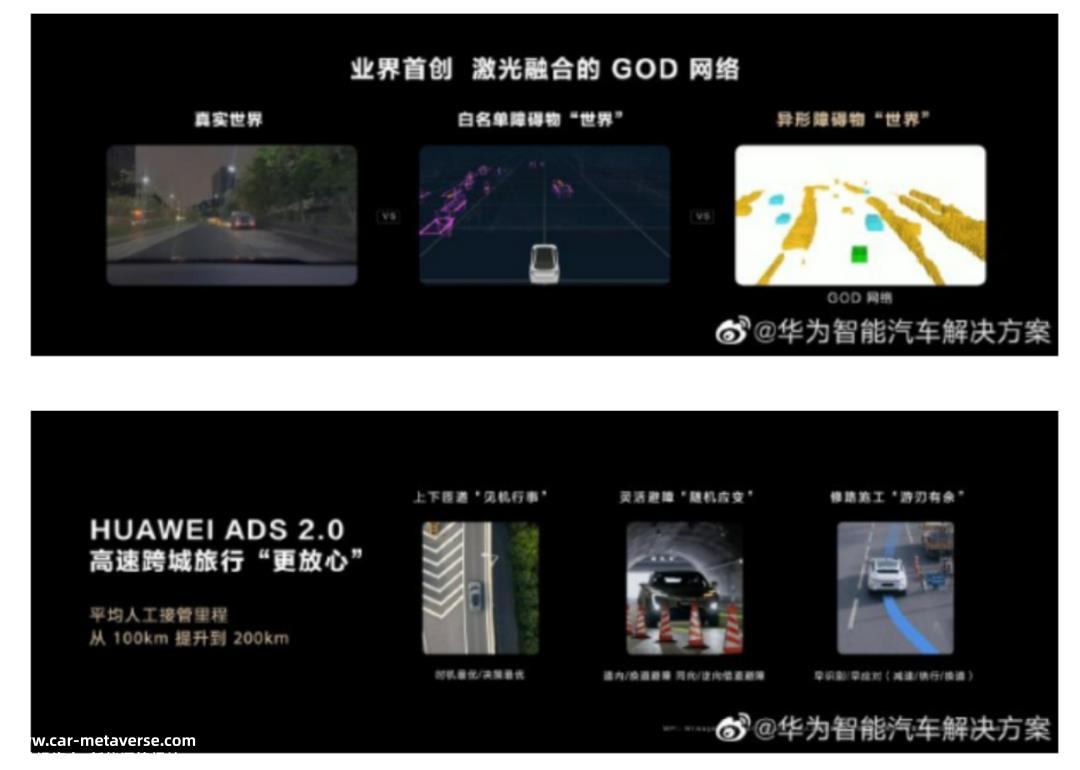 华为交还的灵魂,主机厂接吗?