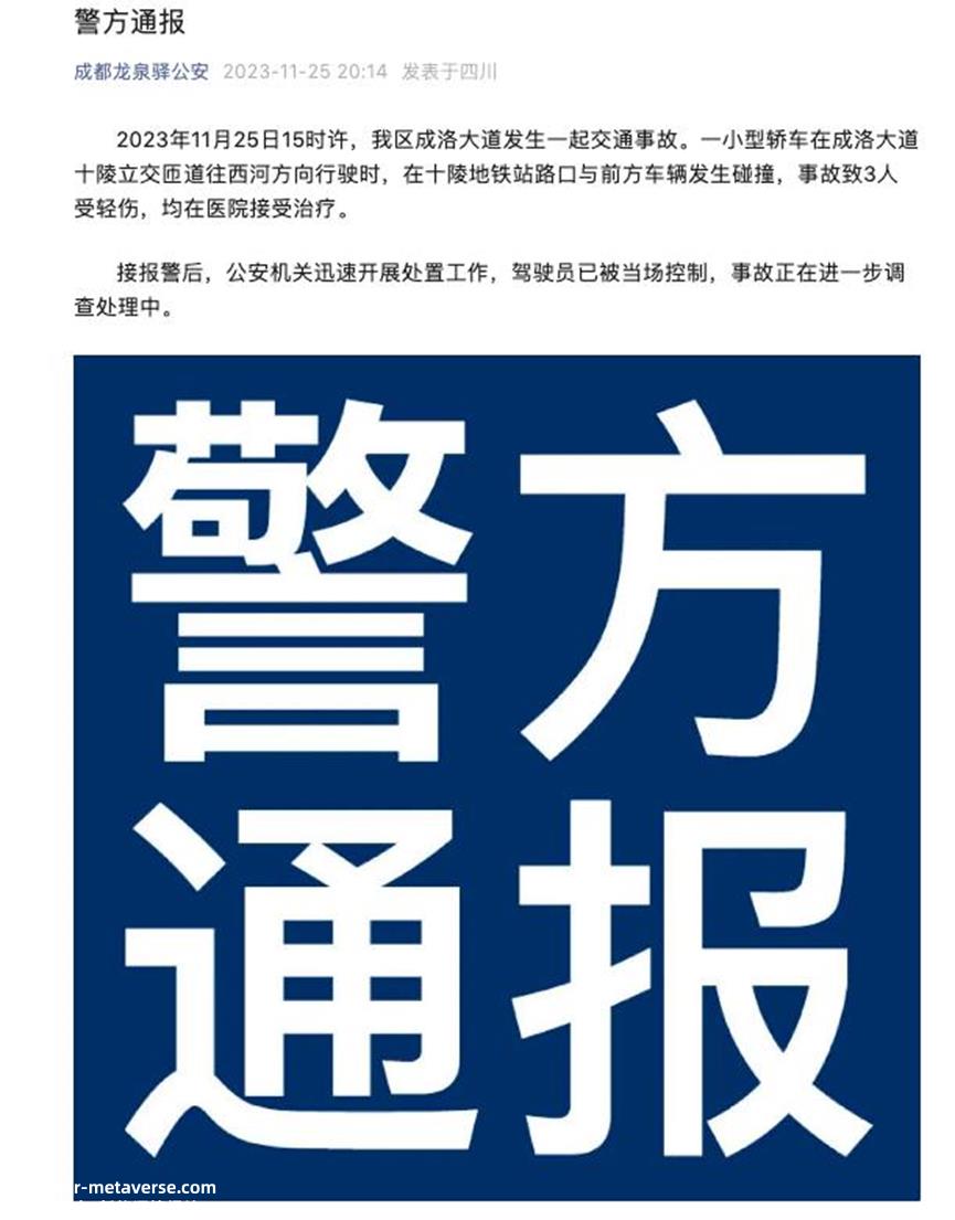 疑似失控,连撞11车巧合的是,特斯拉的前脚刚刚赢得了权利保护