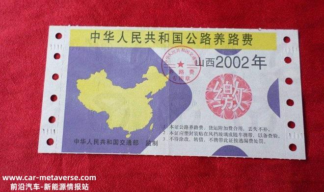 智能电车新闻:为什么油价不能下跌?