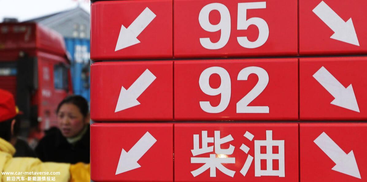 智能电车新闻:为什么油价不能下跌?