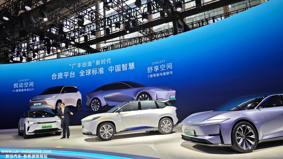 丰田和埃安合作的全新车型,谁能拯救丰田电动汽车?