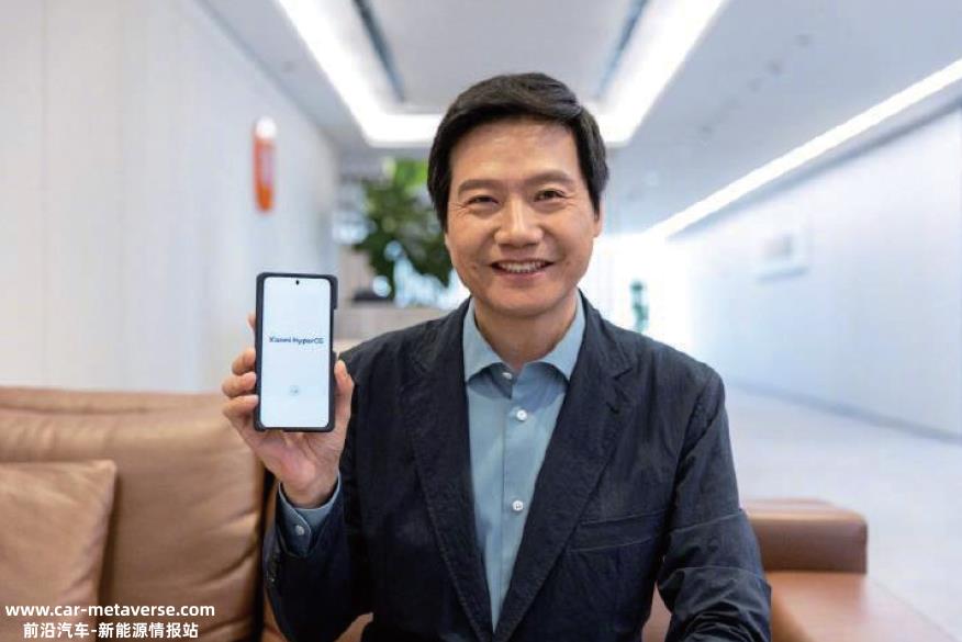 汽车纵横排版:小米澎湃OS(Xiaomi HyperOS)正