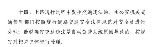 刘俊宏新一轮智能汽车浪潮即将到来?