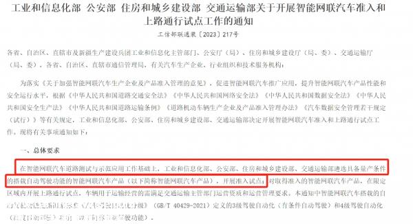刘俊宏新一轮智能汽车浪潮即将到来?