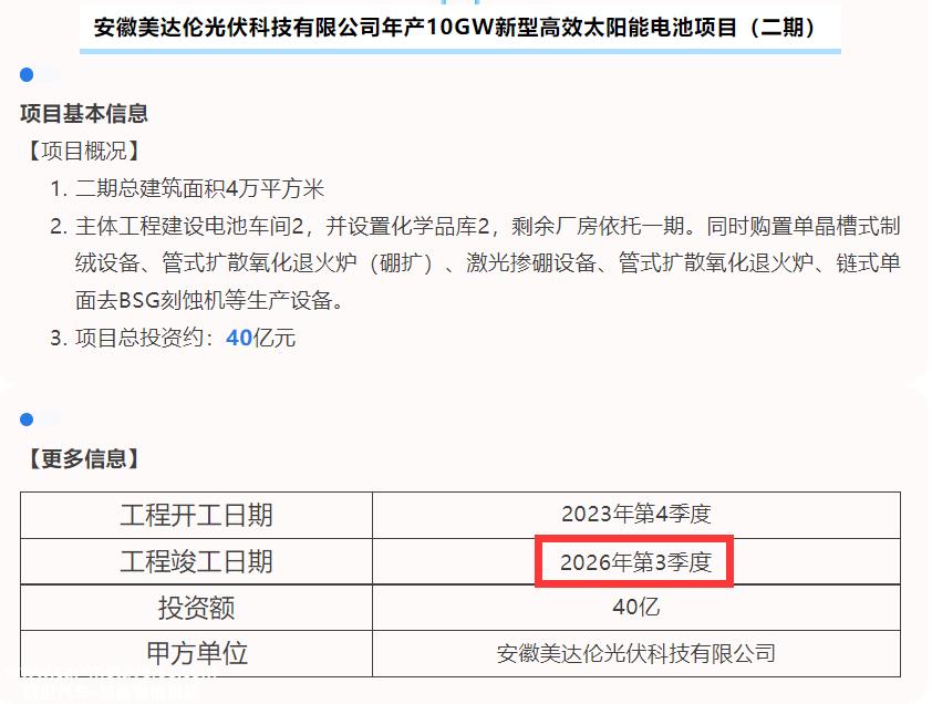 与时间赛跑的人华东光能是谁?为什么以前默默无闻?