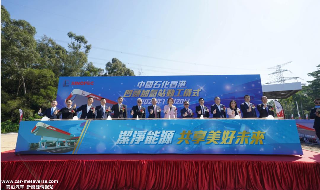橙色会议研究所氢能行业周报及点评