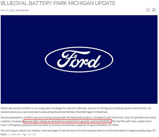 福特重启密歇根州马歇尔BlueOval Battery Pa