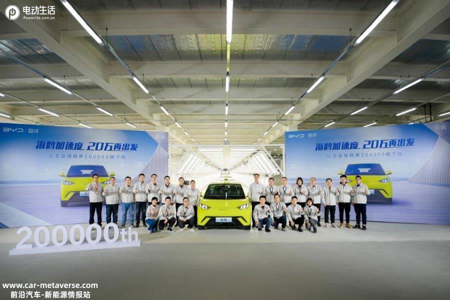 上市7个月海鸥第20万辆下线 以“海鸥加速度”树立代步车标杆