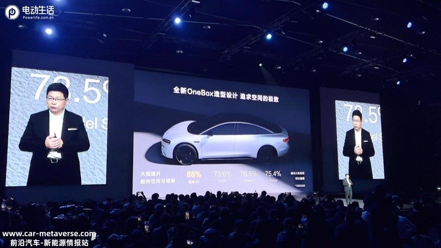 智界S7正式上市 售24.98-34.98万元/多项华为黑科技加持
