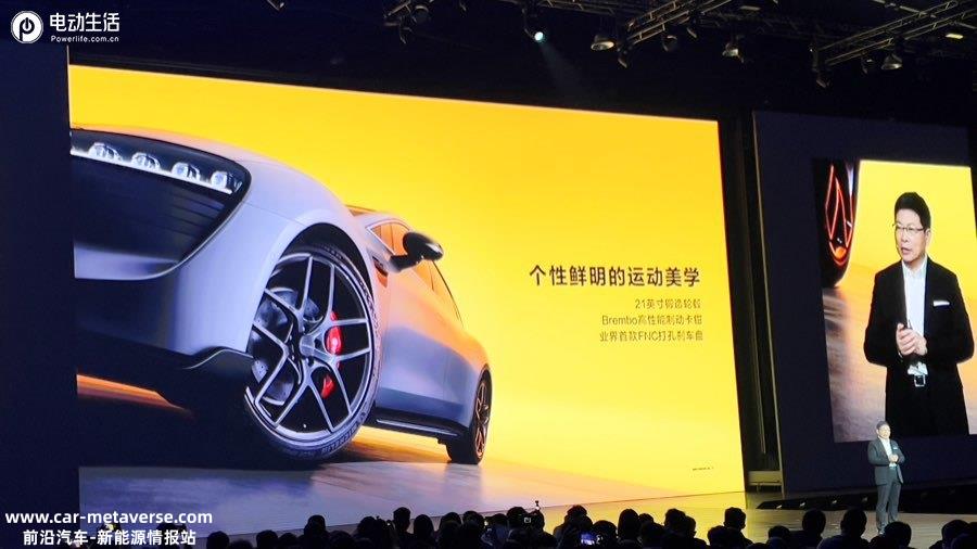 智界S7正式上市 售24.98-34.98万元/多项华为黑科技加持