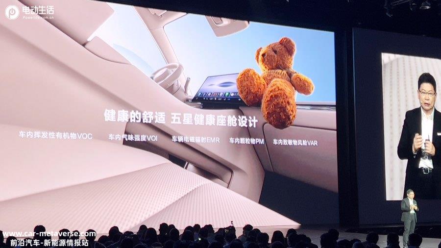智界S7正式上市 售24.98-34.98万元/多项华为黑科技加持