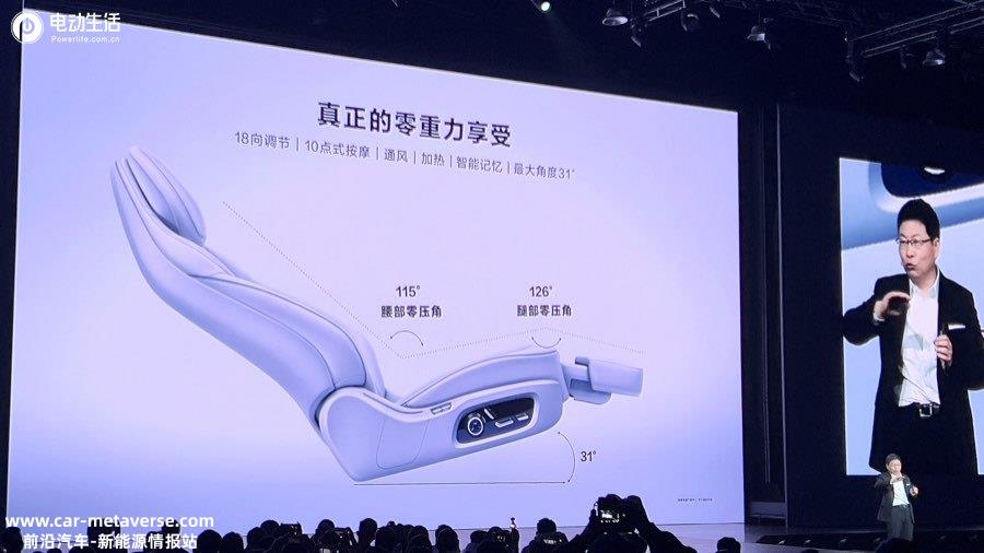 智界S7正式上市 售24.98-34.98万元/多项华为黑科技加持