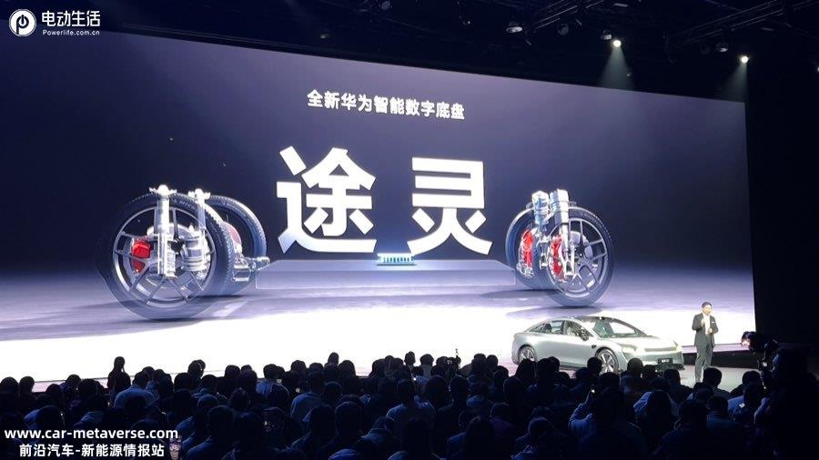 智界S7正式上市 售24.98-34.98万元/多项华为黑科技加持