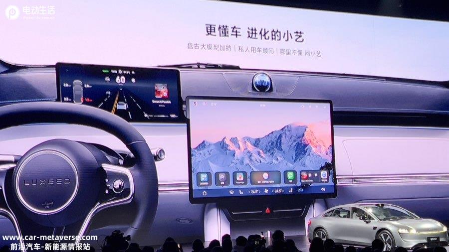 智界S7正式上市 售24.98-34.98万元/多项华为黑科技加持
