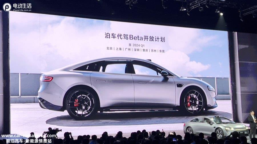 智界S7正式上市 售24.98-34.98万元/多项华为黑科技加持
