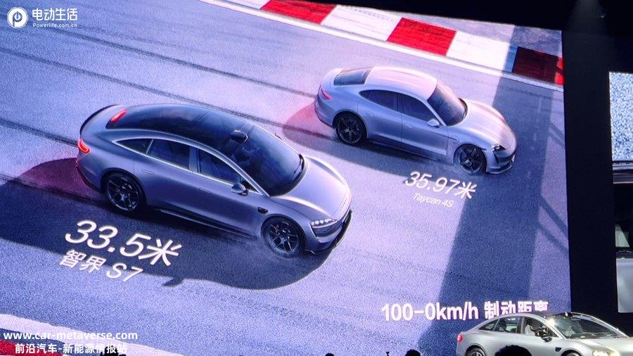 智界S7正式上市 售24.98-34.98万元/多项华为黑科技加持