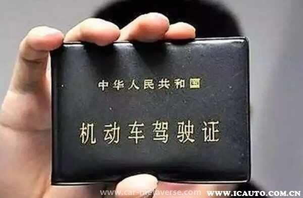 怎样快速查当天的违章