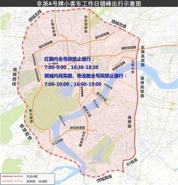 杭州西湖周六周日限号