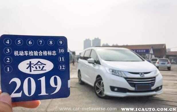 免检标忘记领了逾期半年