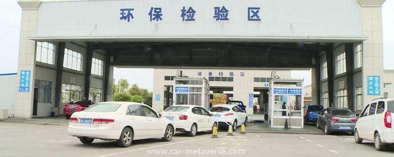 车辆年检信息免费查询
