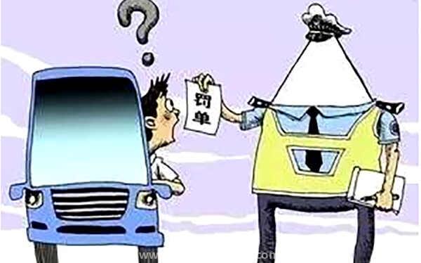 路边违停怎么举报