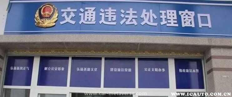 缴费完就看不到违章照片了