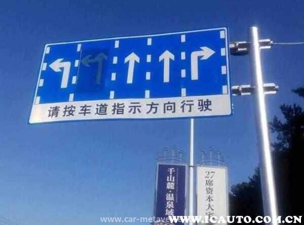 直行道右转违章怎么处理