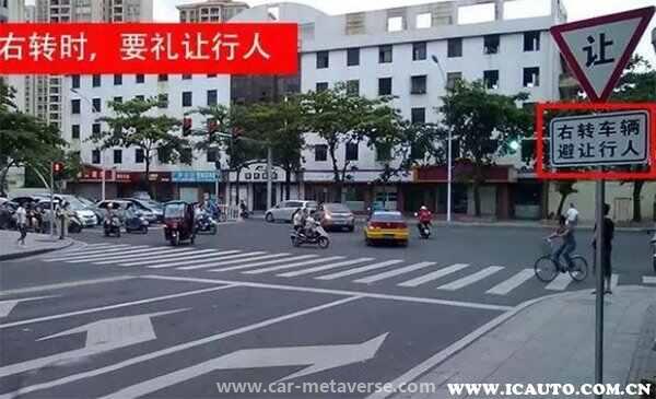 直行道右转违章怎么处理